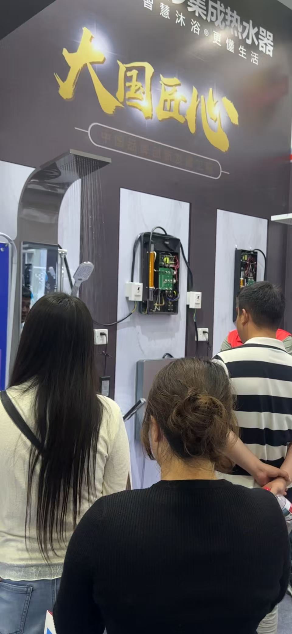 电磁采暖炉|磁能热水器|电磁加热主板|佛山就是玩电子科技有限公司